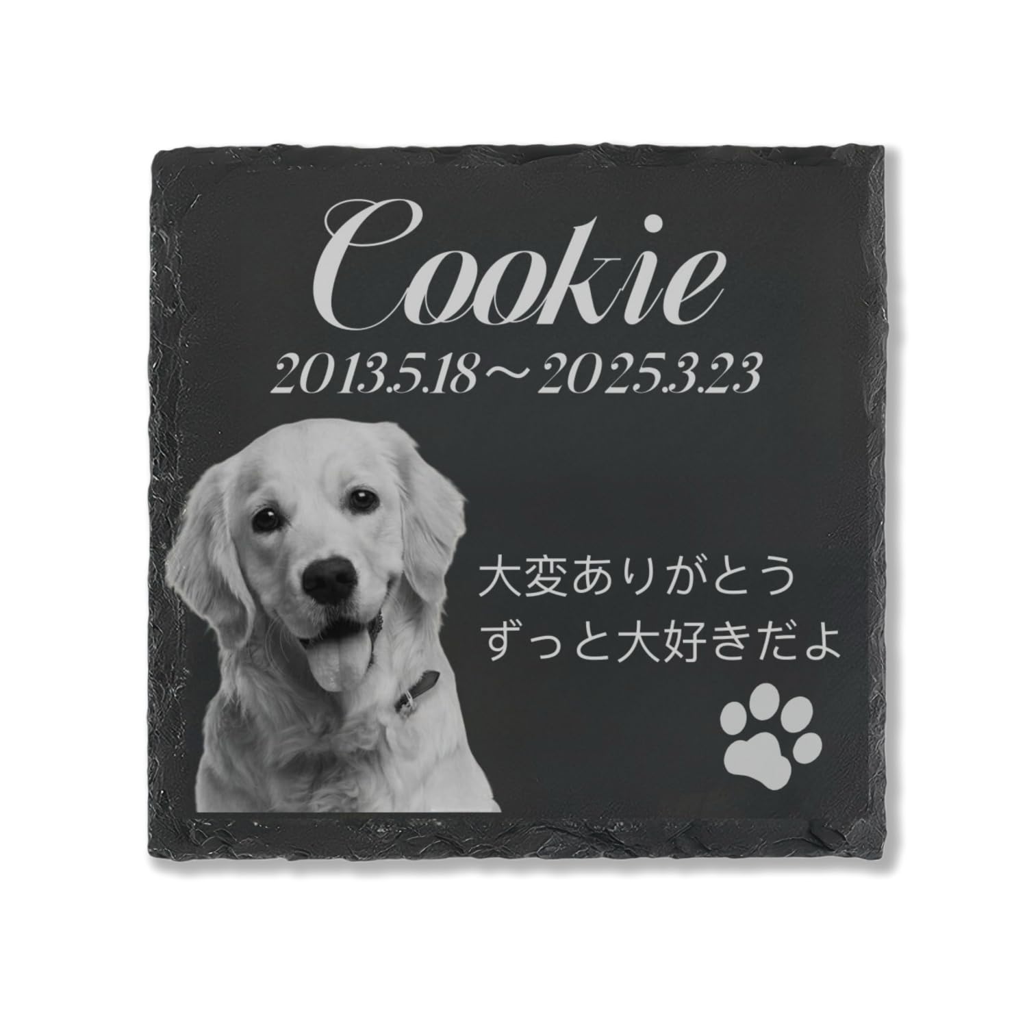 ペットのお墓石 ペットお墓 オーダーメイド 天然石 名入れ 彫刻 ペット墓碑 写真付き メモリアル 刻印 屋内屋外兼用 スタンド付き