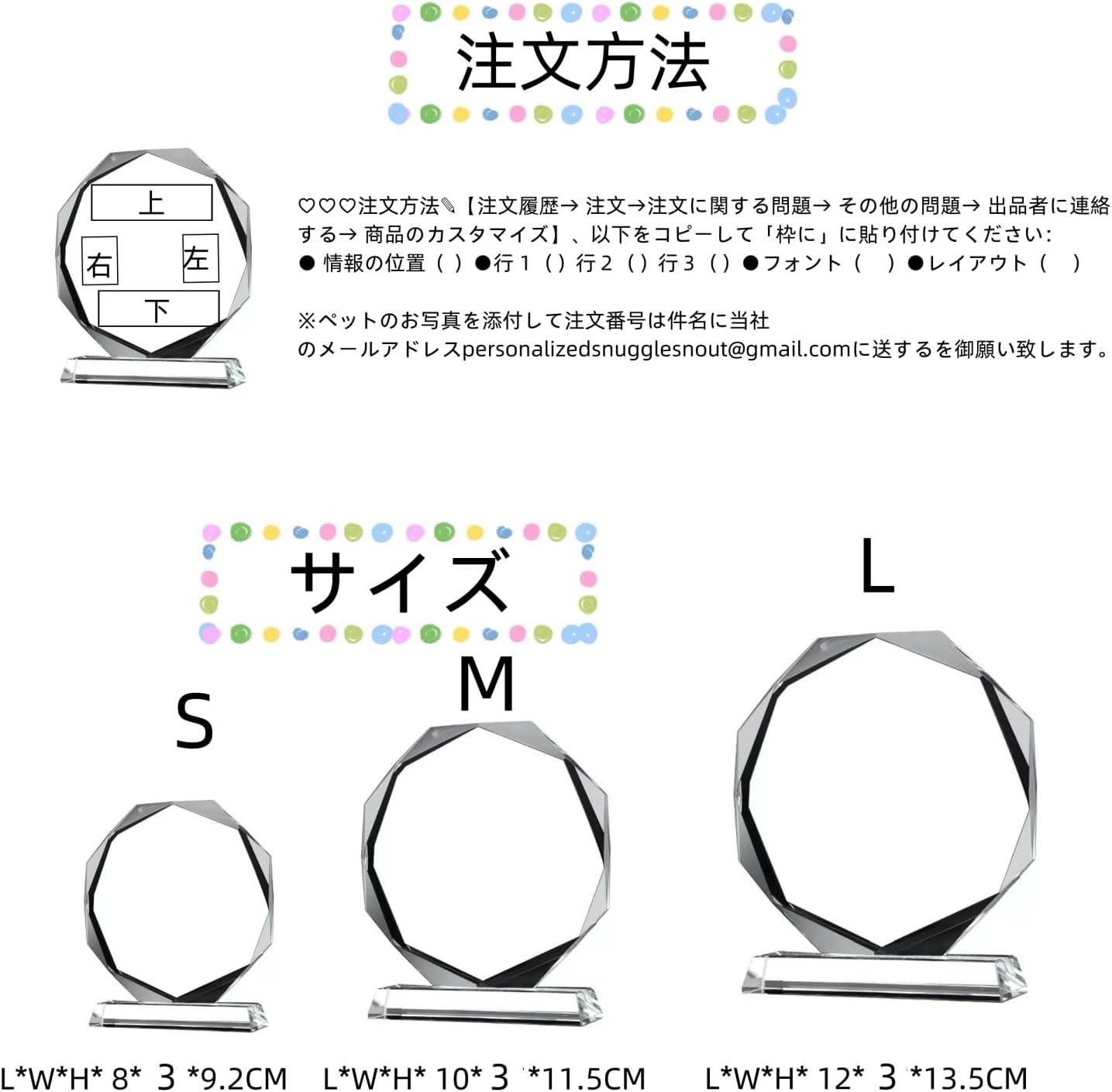 クリスタル位牌 ペット お位牌 写真入り・UV印刷対応メッセージ刻印可 – ペット位牌 猫 犬 メモリアルグッズ ペット供養 ペットロス