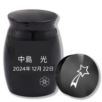 ミニ骨壷 カスタマイズ可能 手元供養用 遺骨入れ 納骨容器 カスタム 人骨 ペット 犬 猫 記念ジュエリー シルバー ブラック ネジ式 アルミニウム 手元供養 分骨つぼ 彫刻 大容量 (30*40mmブルー)