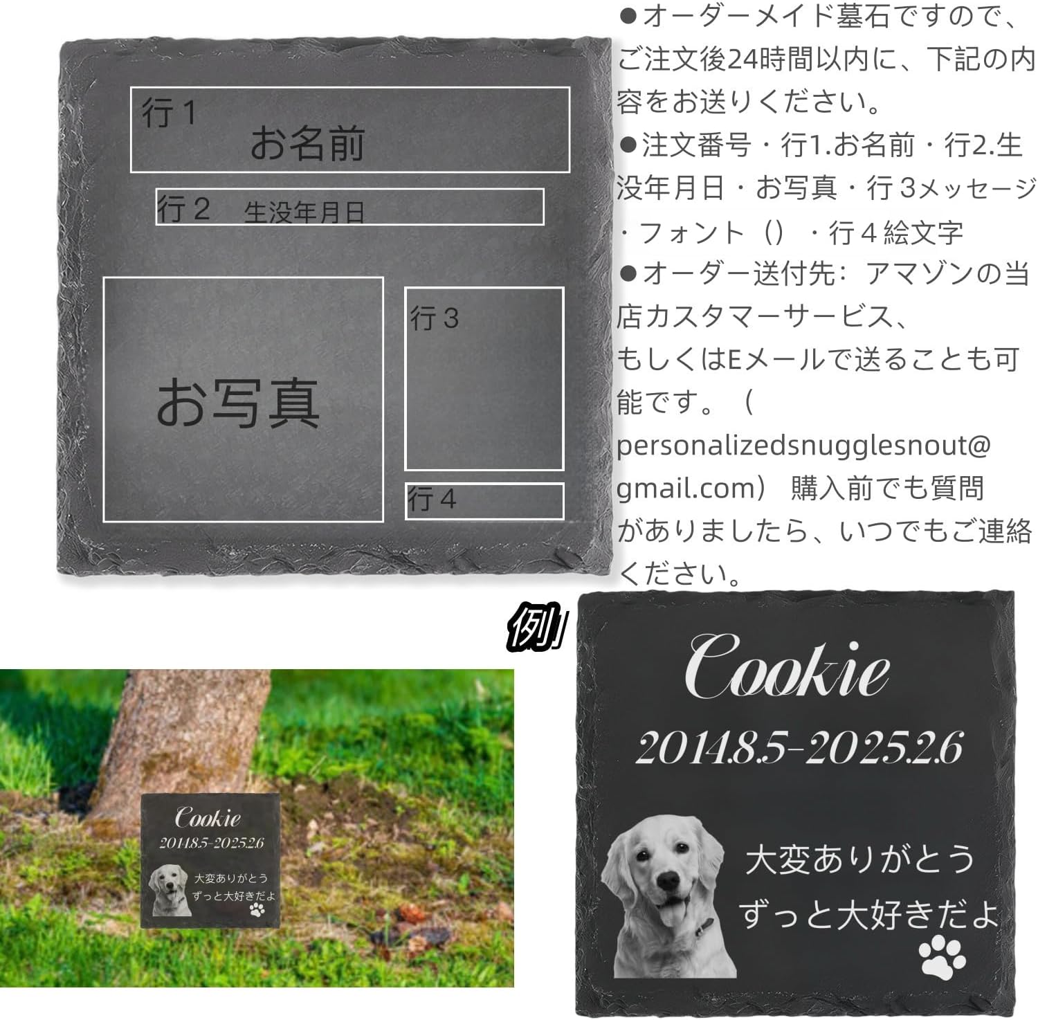 ペットのお墓石 ペットお墓 オーダーメイド 天然石 名入れ 彫刻 ペット墓碑 写真付き メモリアル 刻印 屋内屋外兼用 スタンド付き