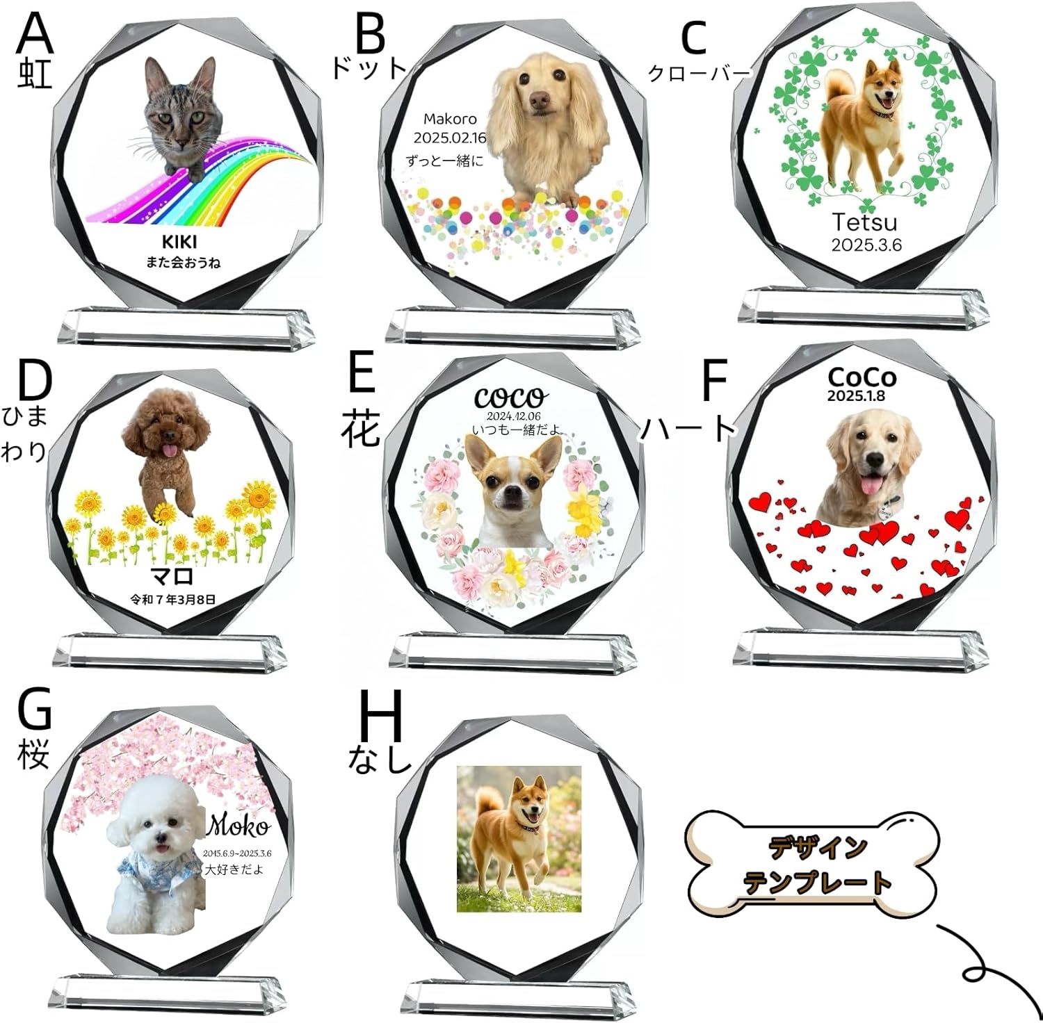 クリスタル位牌 ペット お位牌 写真入り・UV印刷対応メッセージ刻印可 – ペット位牌 猫 犬 メモリアルグッズ ペット供養 ペットロス
