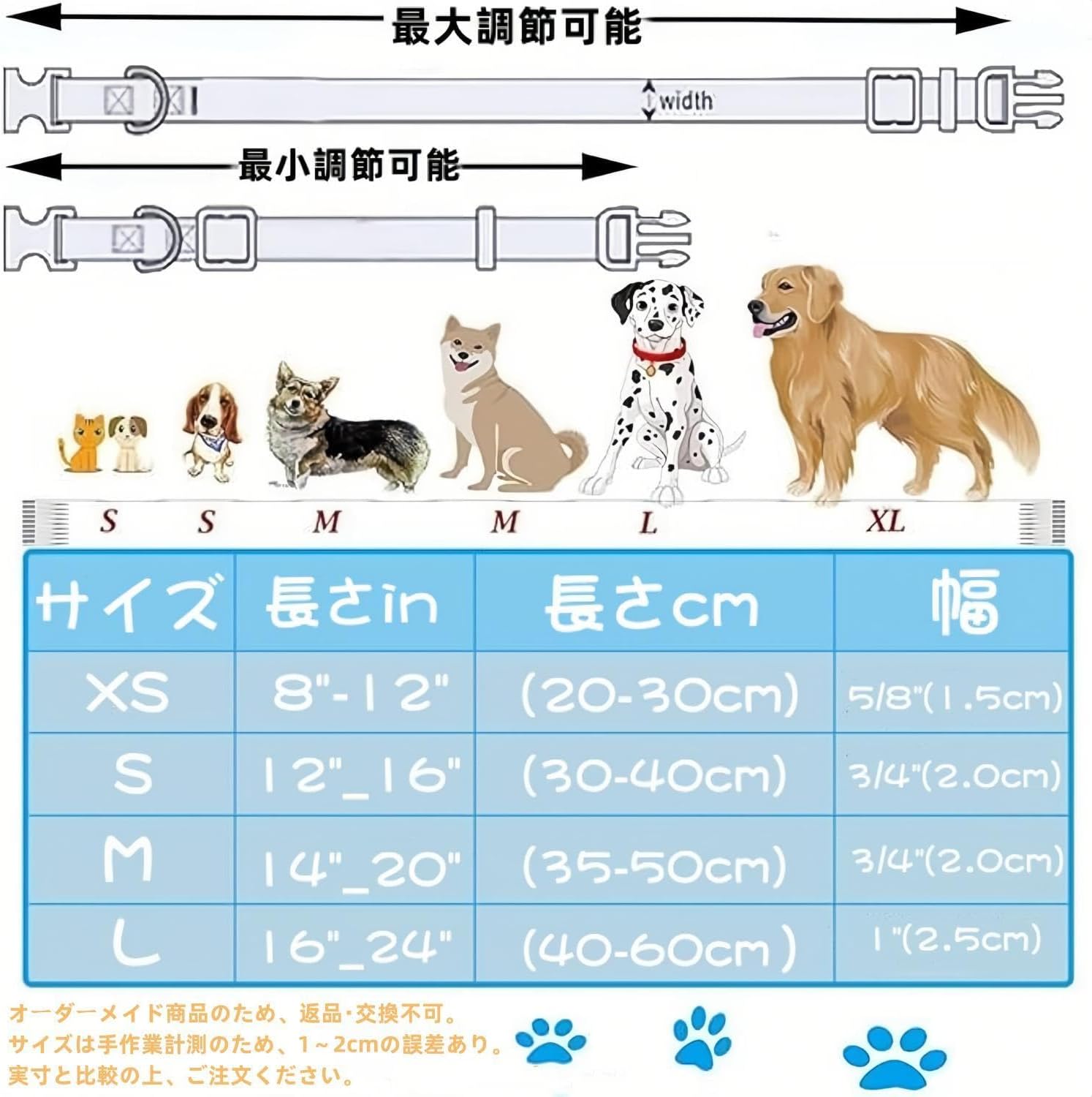 犬の首輪 迷子札付き 犬首輪 お洒落 名前入れ 彫刻 可能 犬用トレーニング首輪 小型犬・中型犬・大型犬用 首輪 サイズ調節可能 ペット用品 リード付き 犬の首輪 フワフワ素材 超軽量 通気クッション かわいい