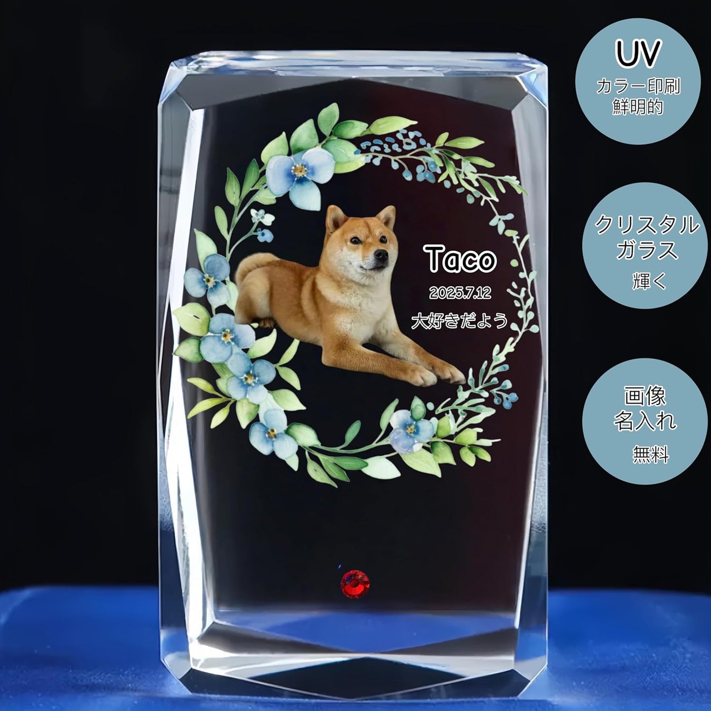 ペット位牌 クリスタル 写真 カラー 誕生石 名入れ ペットメモリアル 仏具 遺影 手元供養 ペットメモリアル お位牌 思い出 ダイヤ かわいい キラキラ 犬 猫 うさぎ インコ 小動物 ハムスター