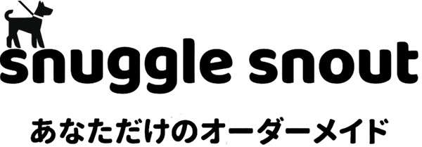 Snugglesnout オーダーメイドペットグッズ専門スタジオ🐾