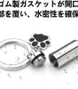 ロケットペンダント メモリアル 遺骨 遺骨カプセル キー ホルダー 遺灰 収納 防水 耐久性 犬 猫 ペット肉球骨入れ 手元供養(シルバー)