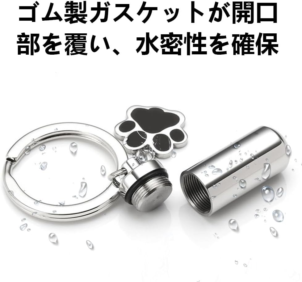 ロケットペンダント メモリアル 遺骨 遺骨カプセル キー ホルダー 遺灰 収納 防水 耐久性 犬 猫 ペット肉球骨入れ 手元供養(シルバー)