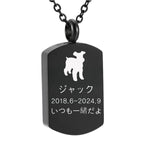 [snuggle snout] 遺骨ペンダント 刻印 両面 選べる イニシャル・名前 名入れ 3行刻印手元供養 6点セット Oリング付 アジャスター付 遺骨 ネックレス 遺骨 アクセサリー 分骨 骨壺 メモリアルジュエリーステンレス