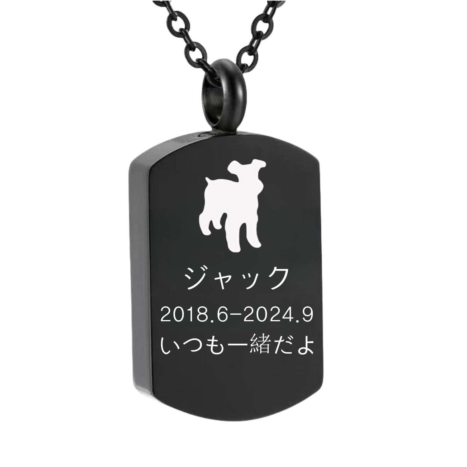 [snuggle snout] 遺骨ペンダント 刻印 両面 選べる イニシャル・名前 名入れ 3行刻印手元供養 6点セット Oリング付 アジャスター付 遺骨 ネックレス 遺骨 アクセサリー 分骨 骨壺 メモリアルジュエリーステンレス