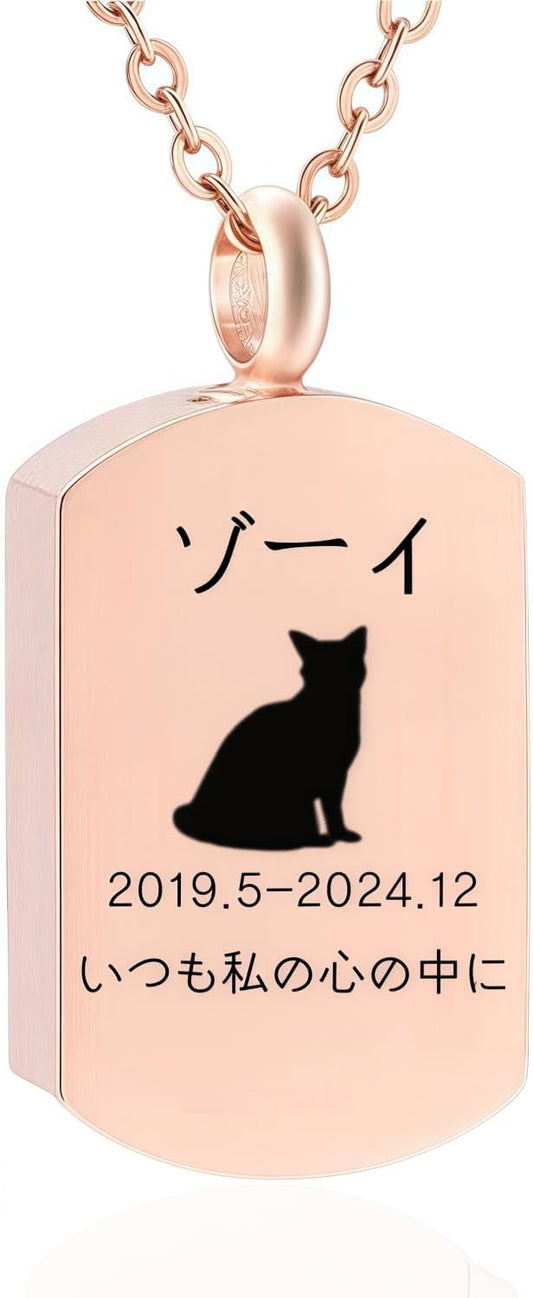 [snuggle snout] 遺骨ペンダント 刻印 両面 選べる イニシャル・名前 名入れ 3行刻印手元供養 6点セット Oリング付 アジャスター付 遺骨 ネックレス 遺骨 アクセサリー 分骨 骨壺 メモリアルジュエリーステンレス