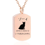 [snuggle snout] 遺骨ペンダント 刻印 両面 選べる イニシャル・名前 名入れ 3行刻印手元供養 6点セット Oリング付 アジャスター付 遺骨 ネックレス 遺骨 アクセサリー 分骨 骨壺 メモリアルジュエリーステンレス