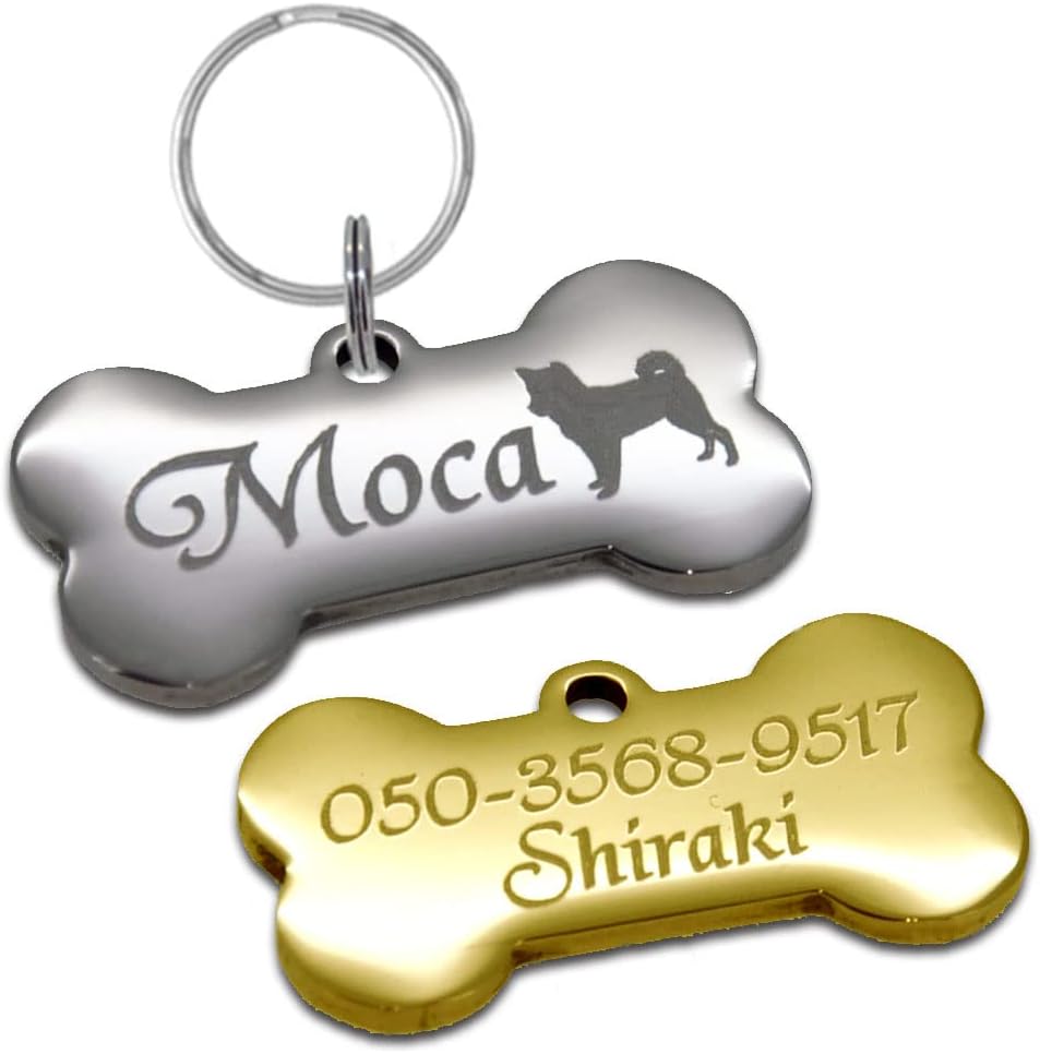 迷子札 犬 ステンレス ボーンタイプ（30-16mm）ペット ドッグ ネーム タグ 愛犬用に！ まいごふだ
