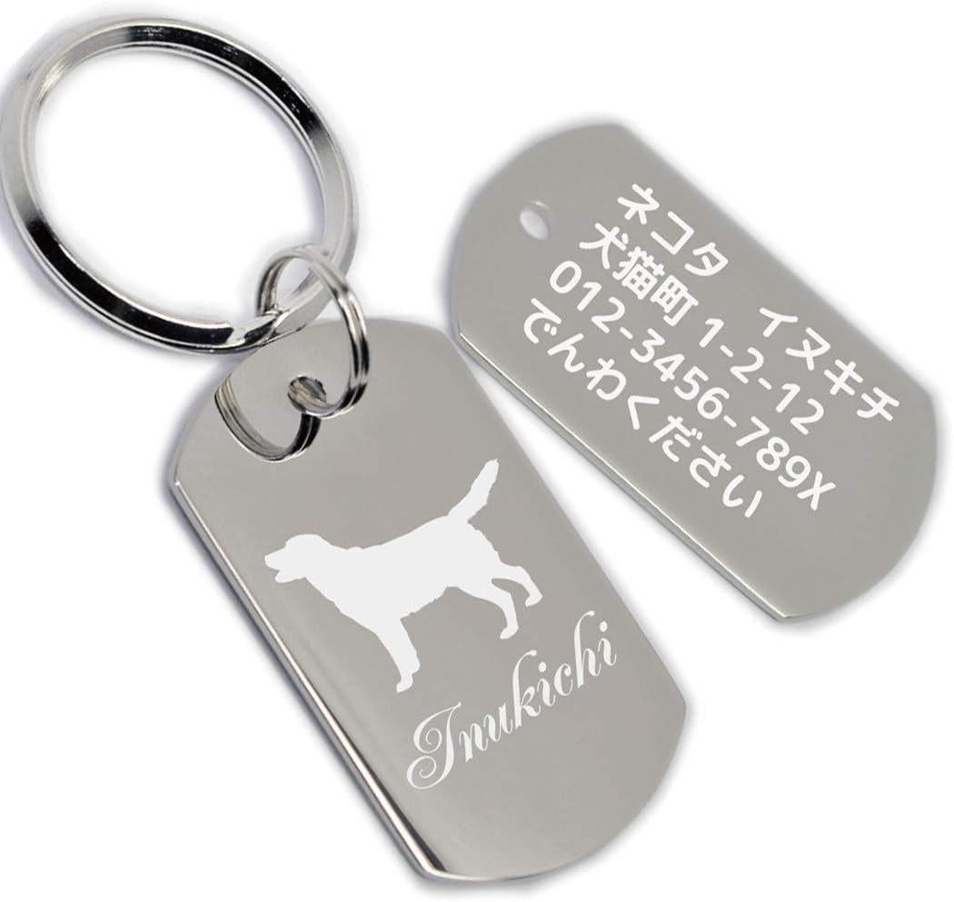 迷子札 犬 ネームタグ ドッグタグ ネームプレート 名入れ 名前入り オーダーメイド 連絡先 刻印 大型犬 中型犬 名札 両面 Lサイズ 犬用 シルエット 犬種