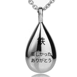 [snuggle snout] 遺骨ペンダント 刻印 ステンレス製 防水 ペットロス 遺骨カプセル 手元供養 メモリアル 遺骨アクセサリー ペット骨入れ 分骨 遺骨入れネックレス 記念ジュエリー