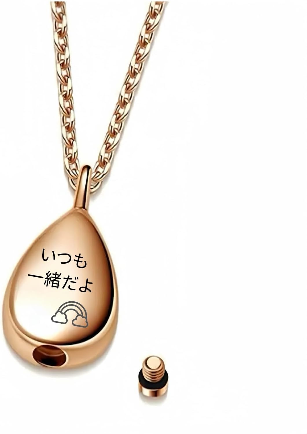 [snuggle snout] Engraved urn pendant, stainless steel, waterproof, pet loss, urn capsule, memorial, urn accessory, pet urn, urn necklace, commemorative jewelry