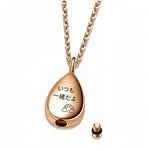 [snuggle snout] 遺骨ペンダント 刻印 ステンレス製 防水 ペットロス 遺骨カプセル 手元供養 メモリアル 遺骨アクセサリー ペット骨入れ 分骨 遺骨入れネックレス 記念ジュエリー