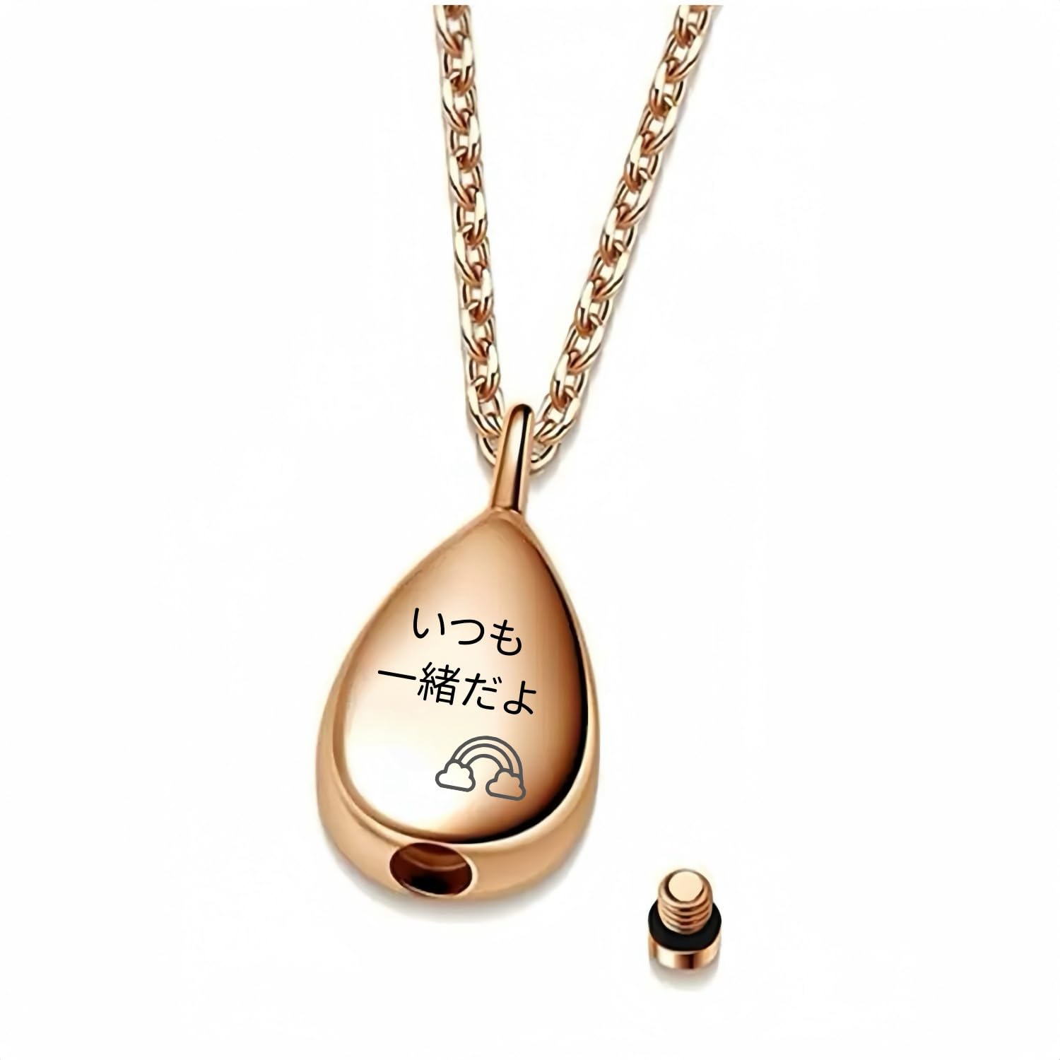 [snuggle snout] 遺骨ペンダント 刻印 ステンレス製 防水 ペットロス 遺骨カプセル 手元供養 メモリアル 遺骨アクセサリー ペット骨入れ 分骨 遺骨入れネックレス 記念ジュエリー