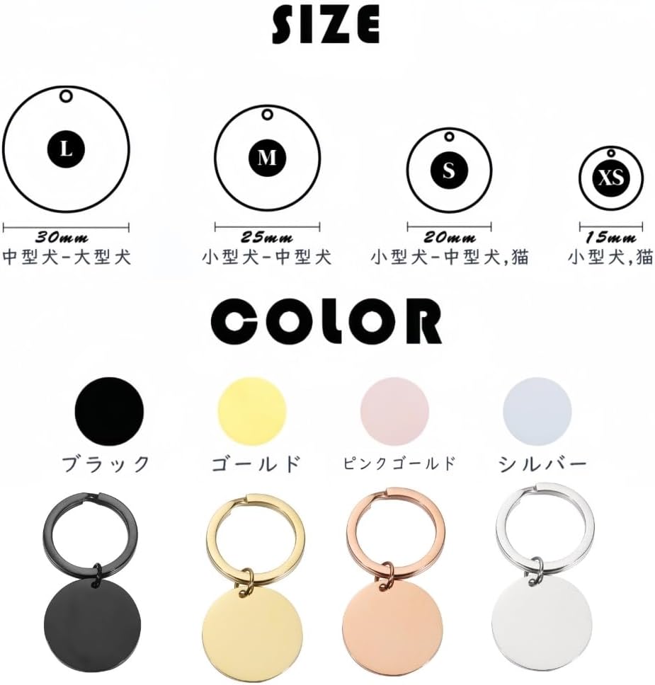 迷子札 猫 犬 ネームタグ ペットタグ 名前入れ 両面彫刻 猫 小中型犬用 ペットIDタグ カスタマイズ 軽量 かわいいシンボル 迷子防止 首輪名前アクセサリー (イエローグルード, XS15MM)