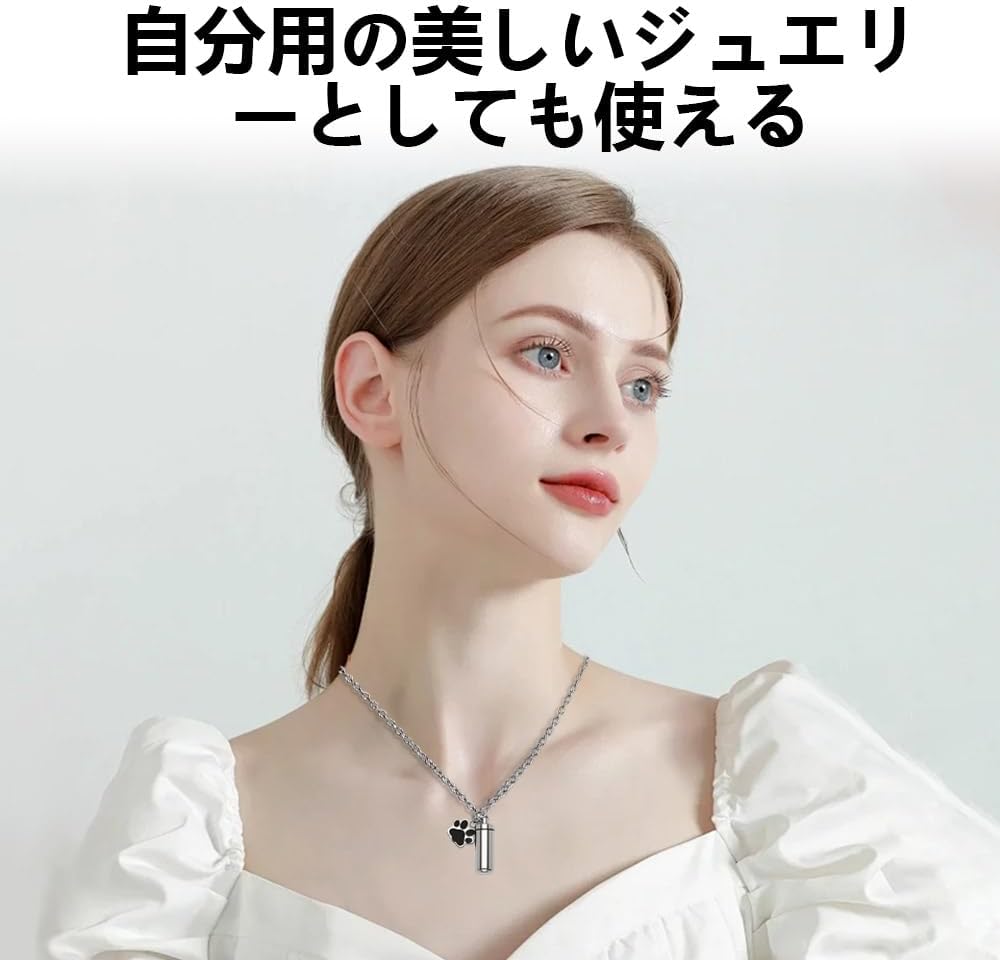 ロケットペンダント メモリアル 遺骨 遺骨カプセル キー ホルダー 遺灰 収納 防水 耐久性 犬 猫 ペット肉球骨入れ 手元供養(シルバー)