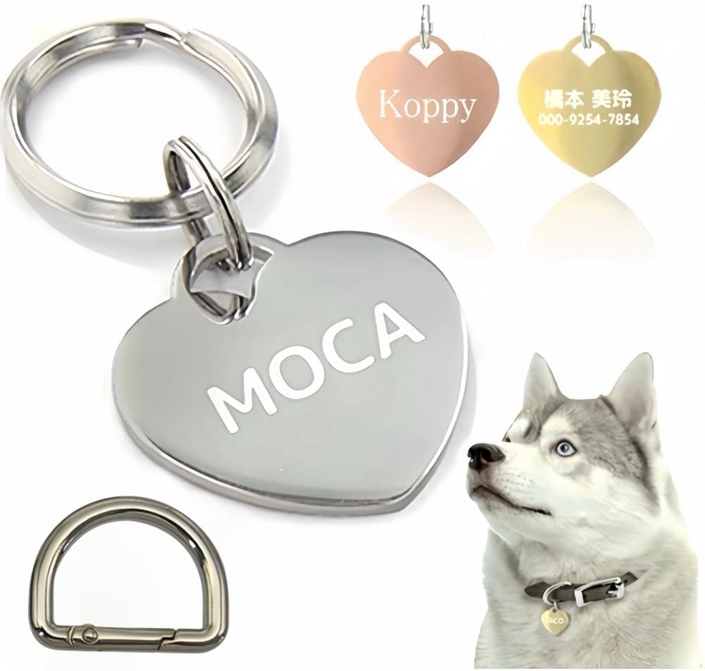 迷子札 犬 猫 ドッグタグ ネームタグ ペットタグ 名前入れ 両面彫刻 小中型犬用 猫 ペットIDタグ カスタマイズ 軽量 かわいいシンボル 迷子防止 首輪名前アクセサリー