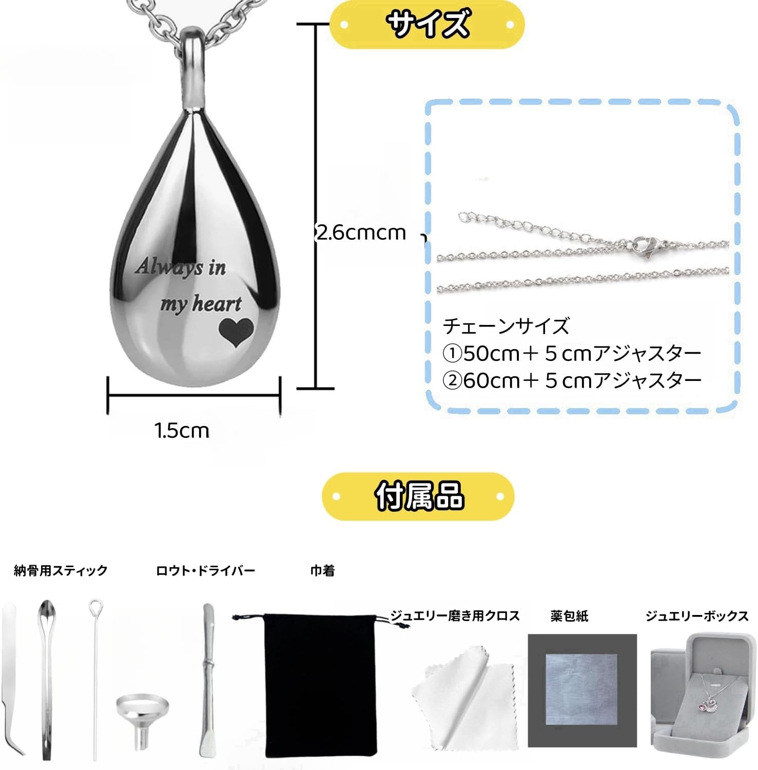 [snuggle snout] 遺骨ペンダント 刻印 ステンレス製 防水 ペットロス 遺骨カプセル 手元供養 メモリアル 遺骨アクセサリー ペット骨入れ 分骨 遺骨入れネックレス 記念ジュエリー
