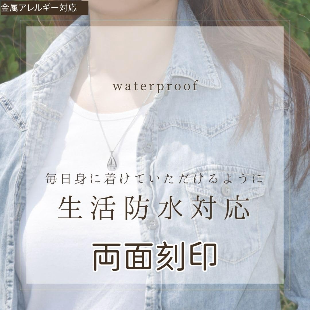 [snuggle snout] 遺骨ペンダント 刻印 ステンレス製 防水 ペットロス 遺骨カプセル 手元供養 メモリアル 遺骨アクセサリー ペット骨入れ 分骨 遺骨入れネックレス 記念ジュエリー