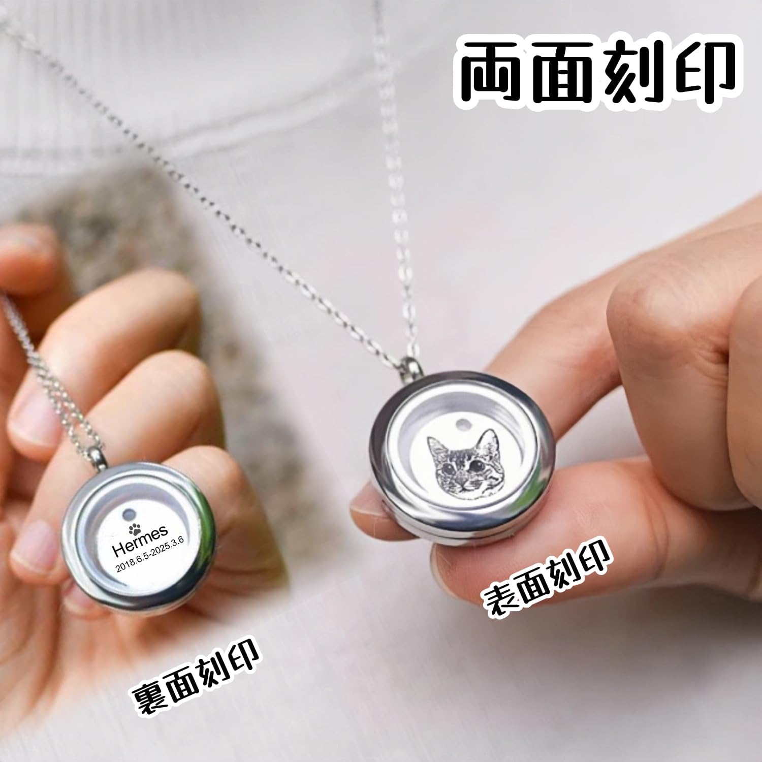 [snuggle snout] 遺毛ペンダント 肖像記念ジュエリー 手元供養 ペット 名入れ 両面刻印 オーダーメイド 歯 爪 遺骨 保管 回転式 ステンレス製 犬 猫 円形 金 銀 ローズゴールド 永久保存 贈り物 ギフト プレゼント