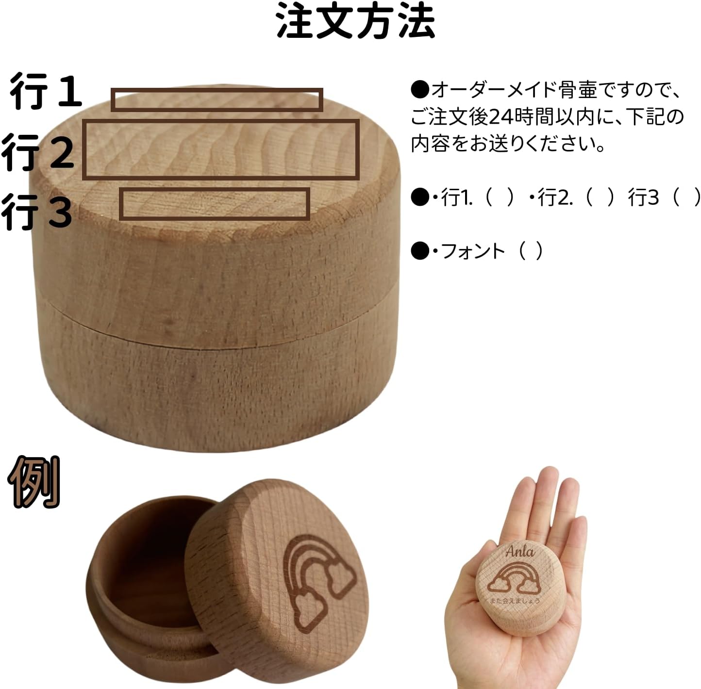 メモリアルケース ミニ骨壷 名前刻印 ペット用 犬 猫 分骨用ケース 木製 遺骨収納ケースペット仏具