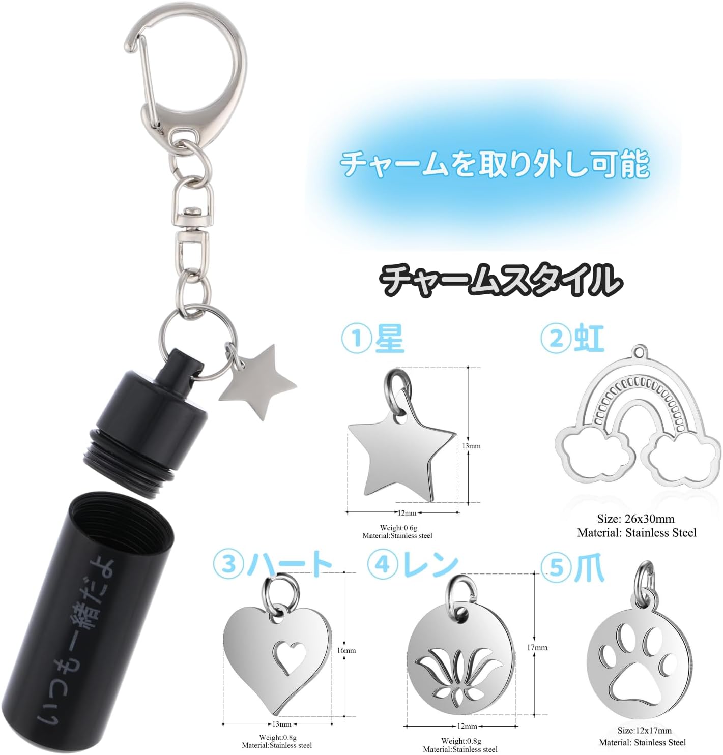 ペンダント キーホルダー 遺骨 カプセル ガラス管入り 2重完全防水型 遺骨カプセル 遺骨入れ 遺骨 高い密封性と耐久性 メンズ レディース カプセル 人間 犬 猫 骨入れ 手元供養 メモリアル