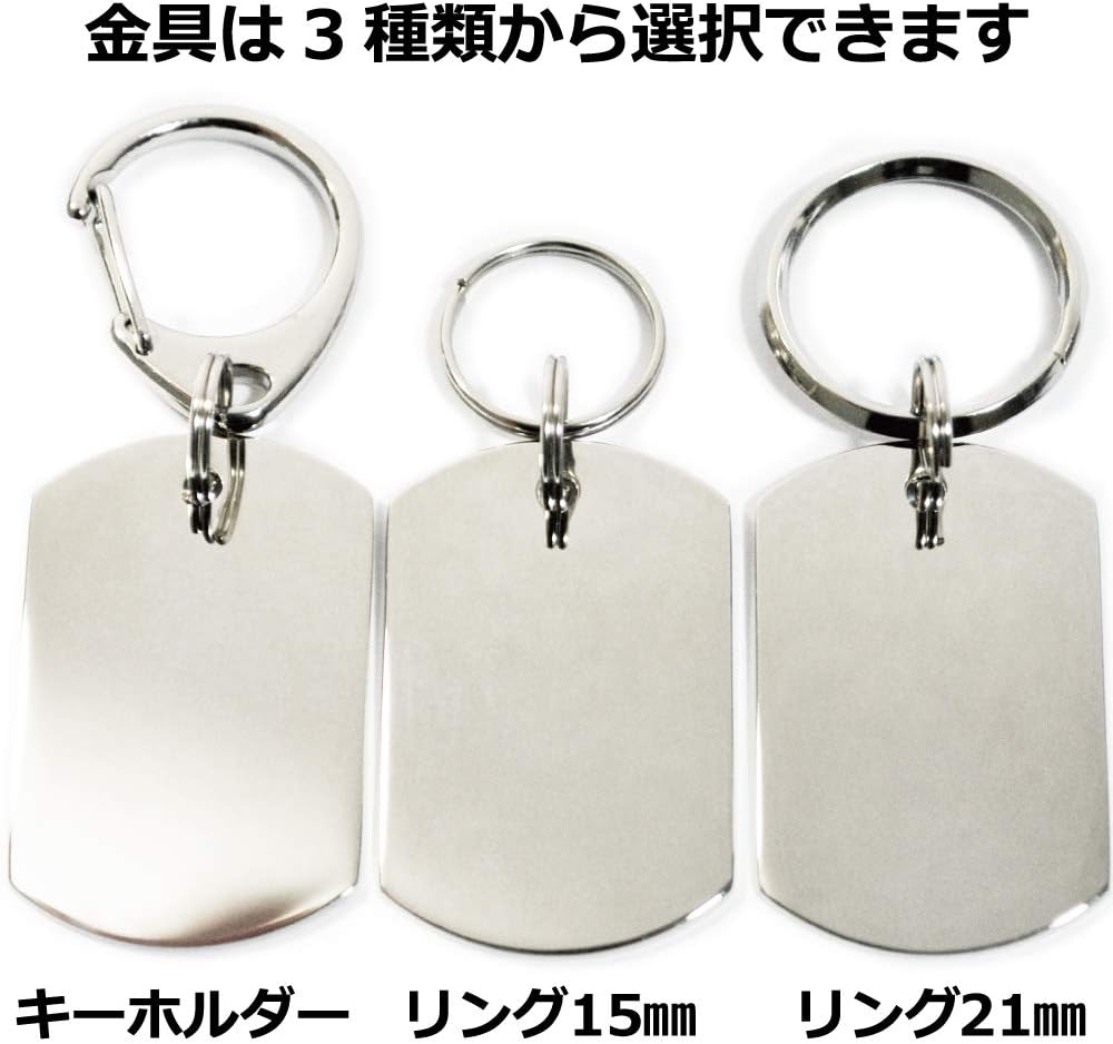 迷子札 犬 ネームタグ ドッグタグ ネームプレート 名入れ 名前入り オーダーメイド 連絡先 刻印 大型犬 中型犬 名札 両面 Lサイズ 犬用 シルエット 犬種