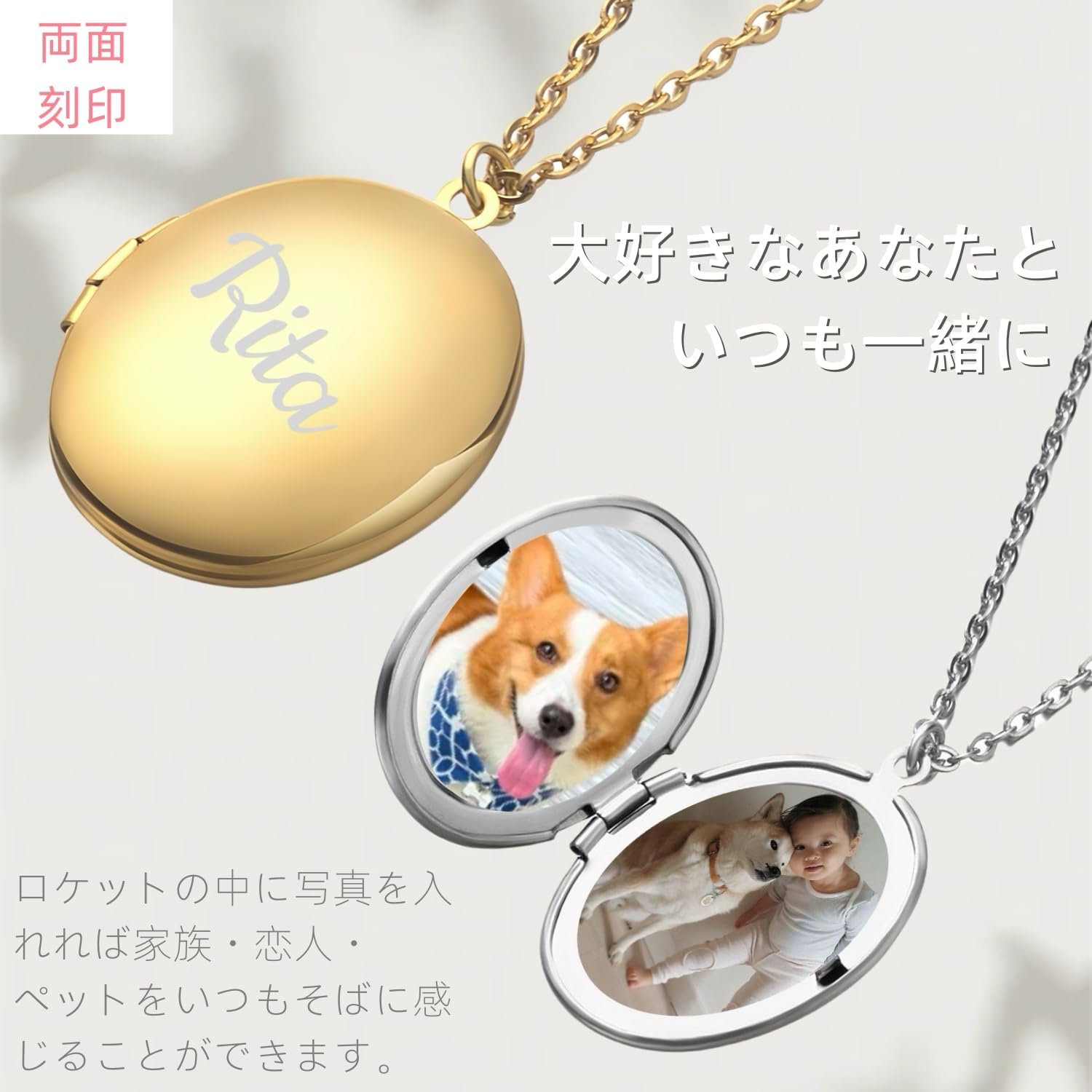 [snuggle snout] ロケットペンダント キーホルダー 写真入れ 刻印 名入れ ペットメモリ アルネックレス 記念ペンダント ストラップ メンズレディース 兼用 結婚 出産 お祝い 記念品