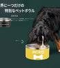 犬用ボウル ペット用食器 名入れ可能 犬 猫 用ステンレス製保温ボウル – 犬用食器 真空断熱設計 名前刻印 滑り止め付き（小型犬 中型犬 大型犬対応）