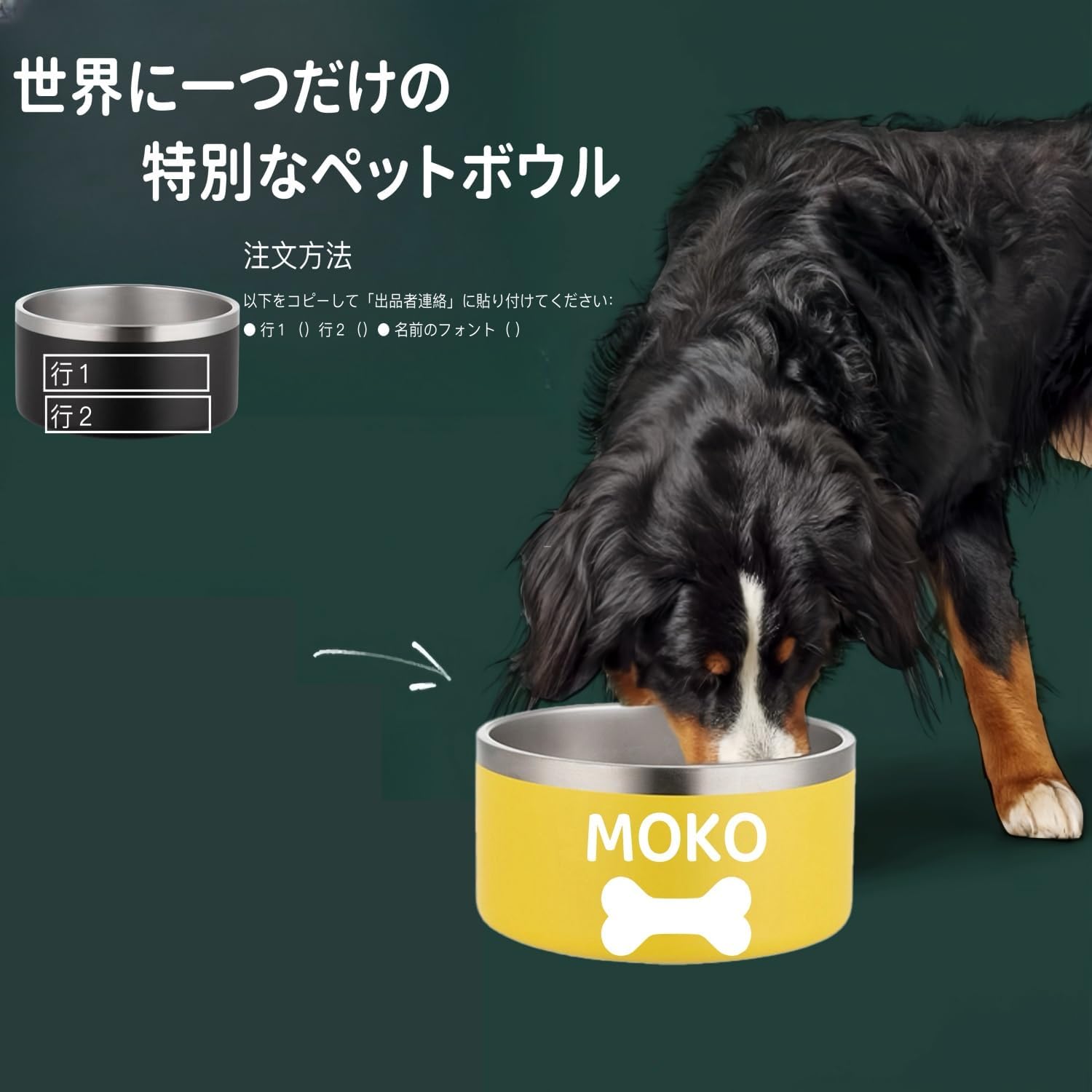 犬用ボウル ペット用食器 名入れ可能 犬 猫 用ステンレス製保温ボウル – 犬用食器 真空断熱設計 名前刻印 滑り止め付き（小型犬 中型犬 大型犬対応）