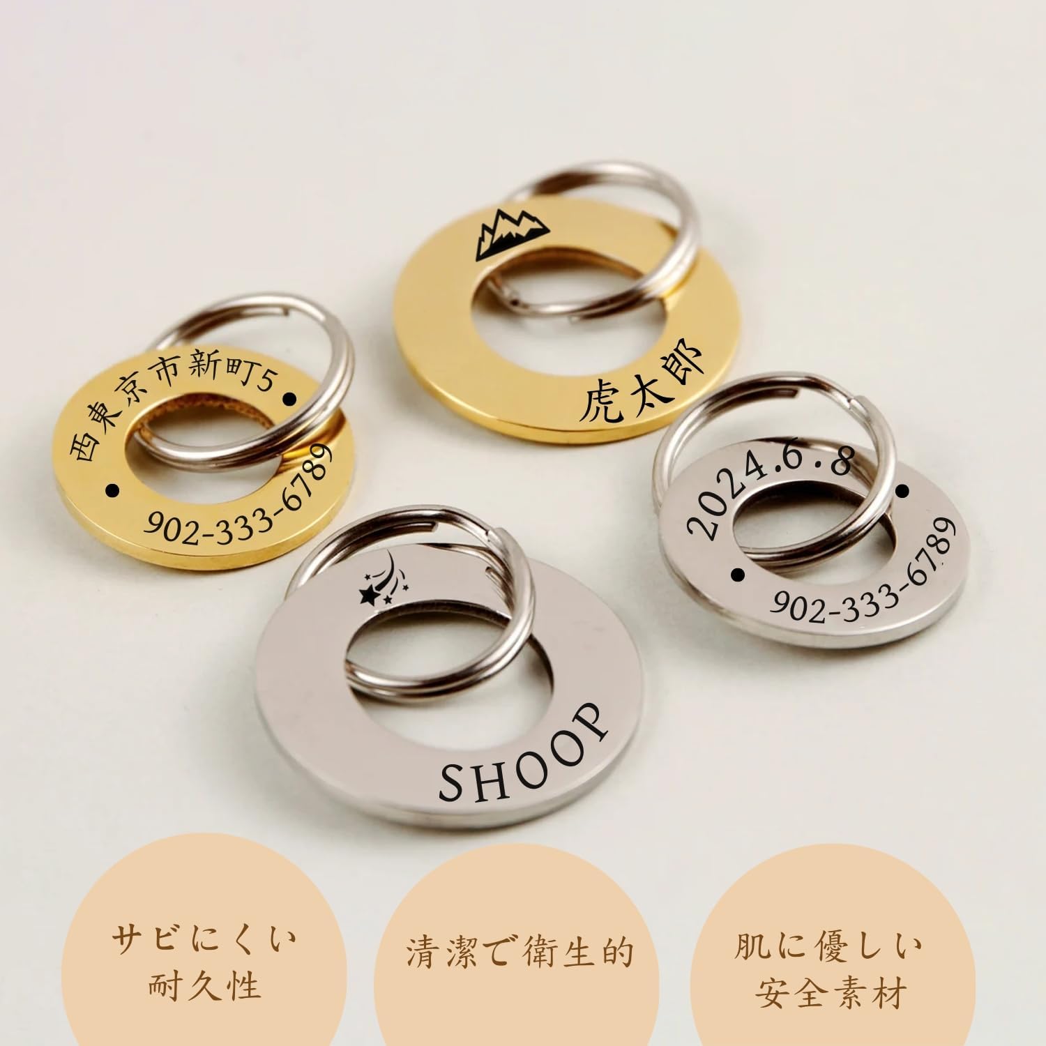 犬迷子札 刻印無料 ペット名札 猫も対応 ステンレス製 軽量 すっきり リングタイプ 迷子防止 IDタグ キーホルター首輪タグ おしゃれ プレゼント ギフト 誕生日 記念品