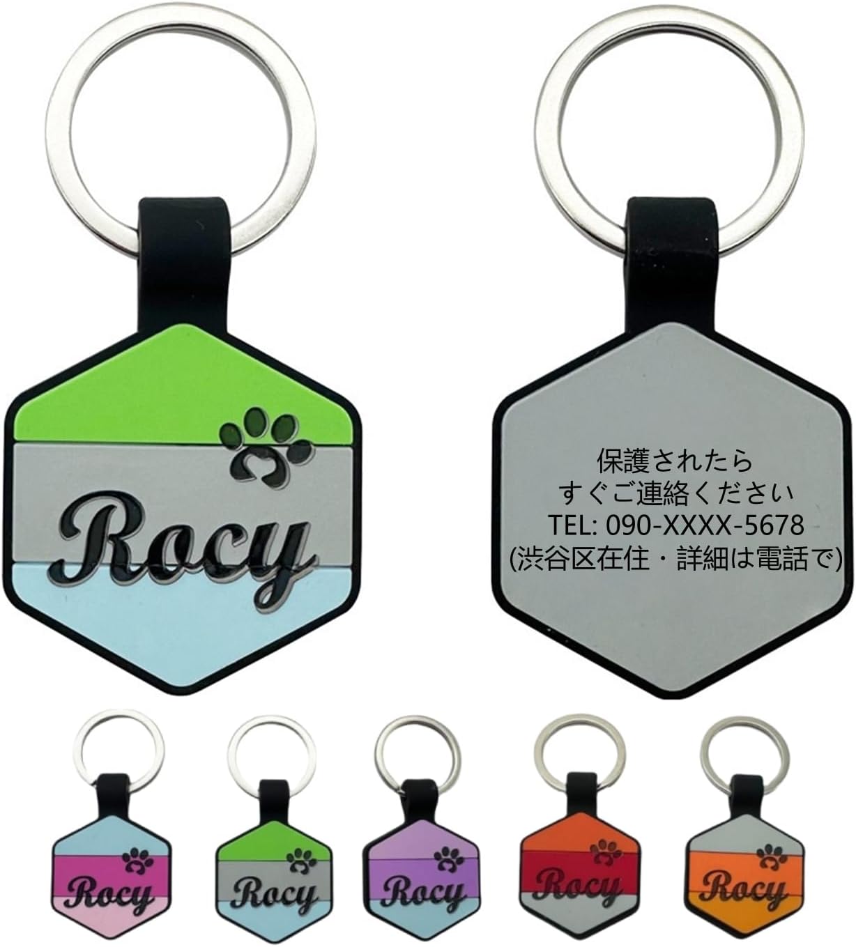 シリコン製 迷子札 ネームプレート 消音 防水 軽量 六角形 6色 名前 無料ダブル刻印 犬 猫用 名札 小型犬 中型犬 大型犬 ウサギ対応 カスタム名入れ 絵文字 首輪 アクセサリ