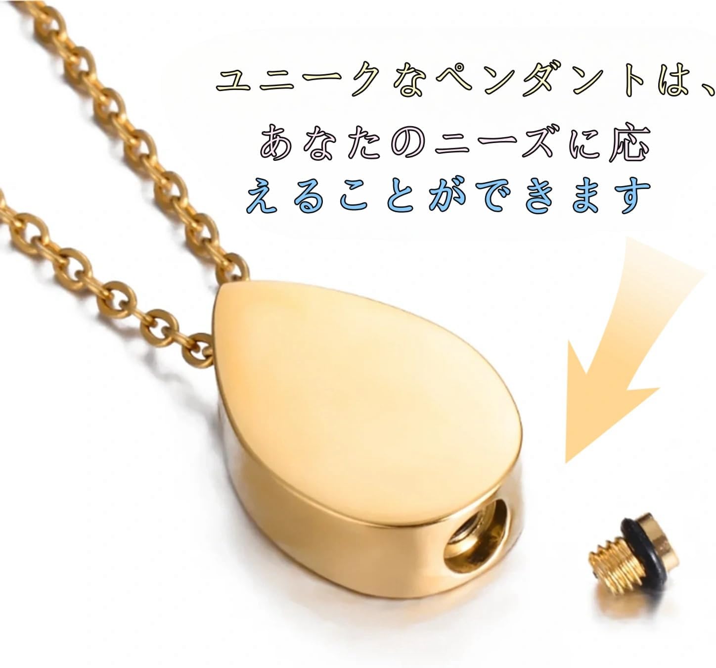 [snuggle snout] 遺骨ペンダント 刻印 ステンレス製 防水 ペットロス 遺骨カプセル 手元供養 メモリアル 遺骨アクセサリー ペット骨入れ 分骨 遺骨入れネックレス 記念ジュエリー (ローズゴールド, チェーンサイズ50+5cm)