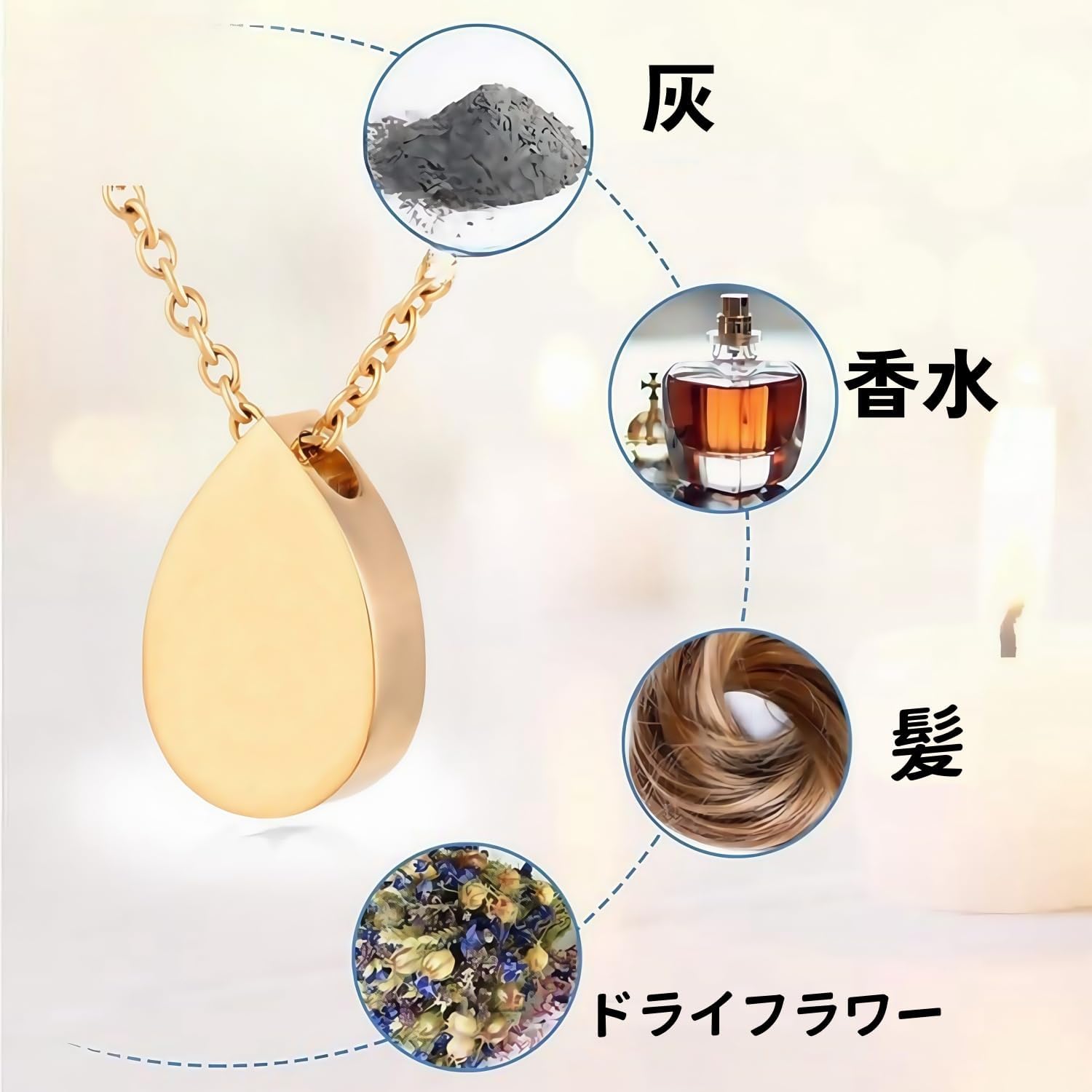 [snuggle snout] 遺骨ペンダント 刻印 ステンレス製 防水 ペットロス 遺骨カプセル 手元供養 メモリアル 遺骨アクセサリー ペット骨入れ 分骨 遺骨入れネックレス 記念ジュエリー (ローズゴールド, チェーンサイズ50+5cm)