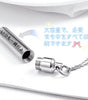 [snuggle snout] 遺骨 ペンダント カプセル 刻印 【ガラス管入り 二重防水】 収骨キット付属 ネクレス キーホルダー アクセサリー メモリアルペンダント 写真が入る 遺骨入れ 遺髪入れ (カスタマイズ不可 銀色)