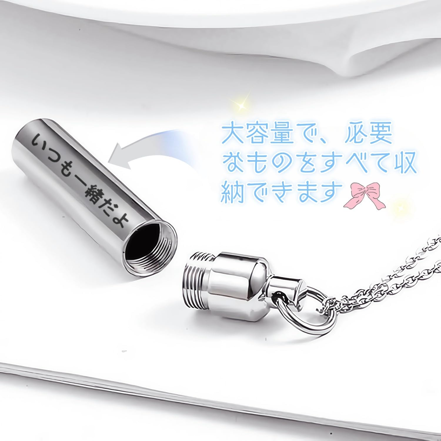 [snuggle snout] 遺骨 ペンダント カプセル 刻印 【ガラス管入り 二重防水】 収骨キット付属 ネクレス キーホルダー アクセサリー メモリアルペンダント 写真が入る 遺骨入れ 遺髪入れ (カスタマイズ不可 銀色)