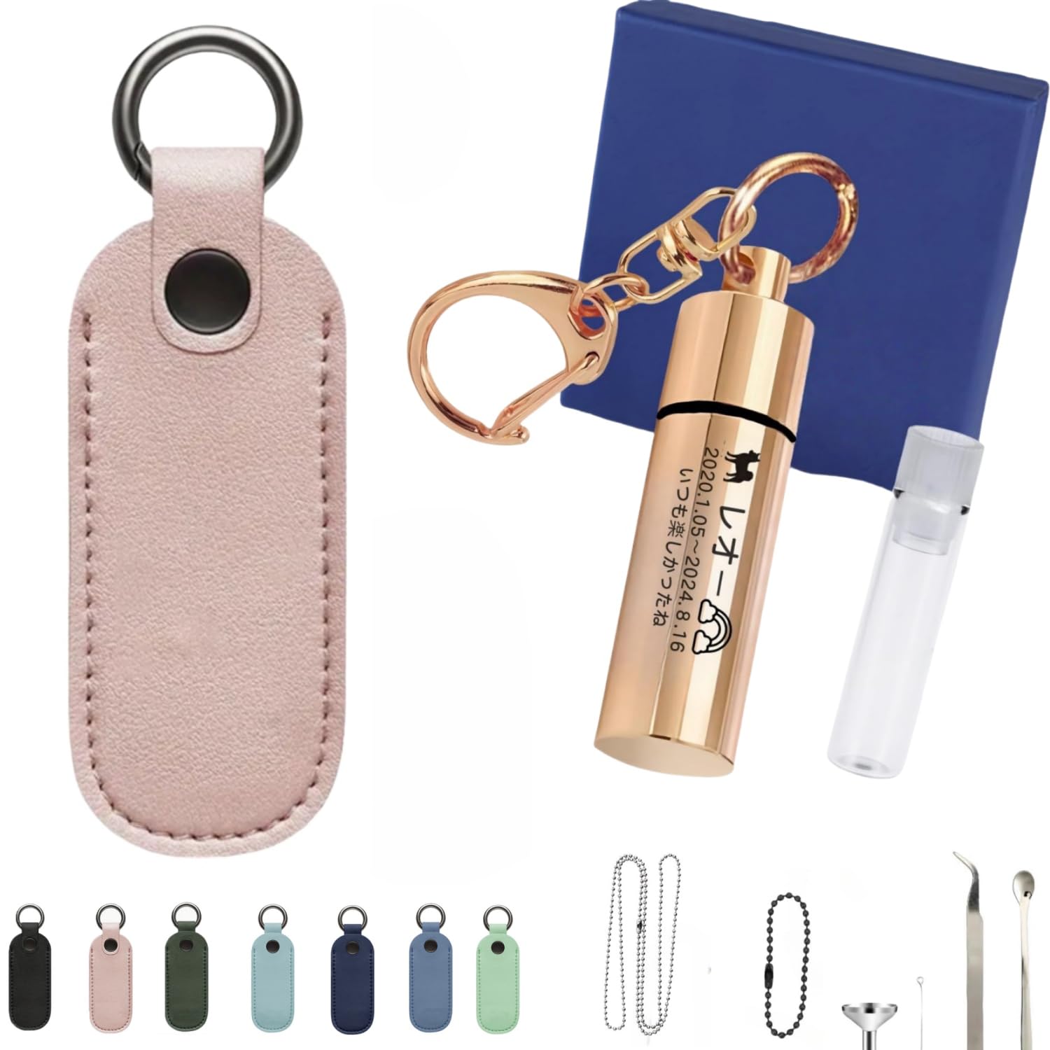 手元供養ペンダント 遺骨カプセル 名入れ刻印対応 ロケットペンダント 本革保護カバー付き メンズ レディース 完全防水型 キーホルダー ペット毛 爪ロスメモリアル 高い密封性 犬猫用 記念ジュエリー