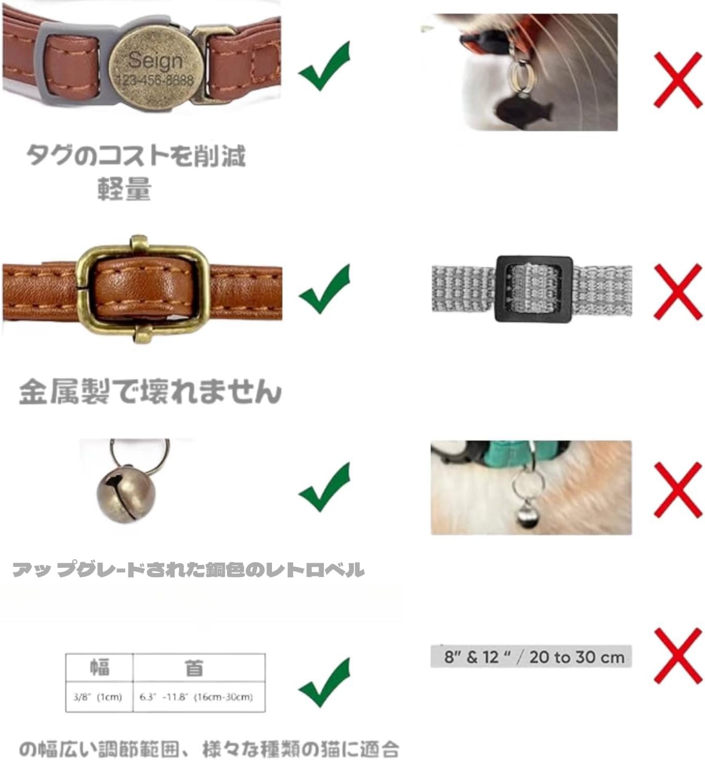 猫の首輪 革 迷子札付き 首輪 名前入れ可能 トレーニング首輪 彫刻 中型猫・大型猫用 猫 首輪 サイズ調節可能 ペット用品 ハネス 柔らかい革 軽量 通気クッション おしゃれでかわいい レザー彫刻