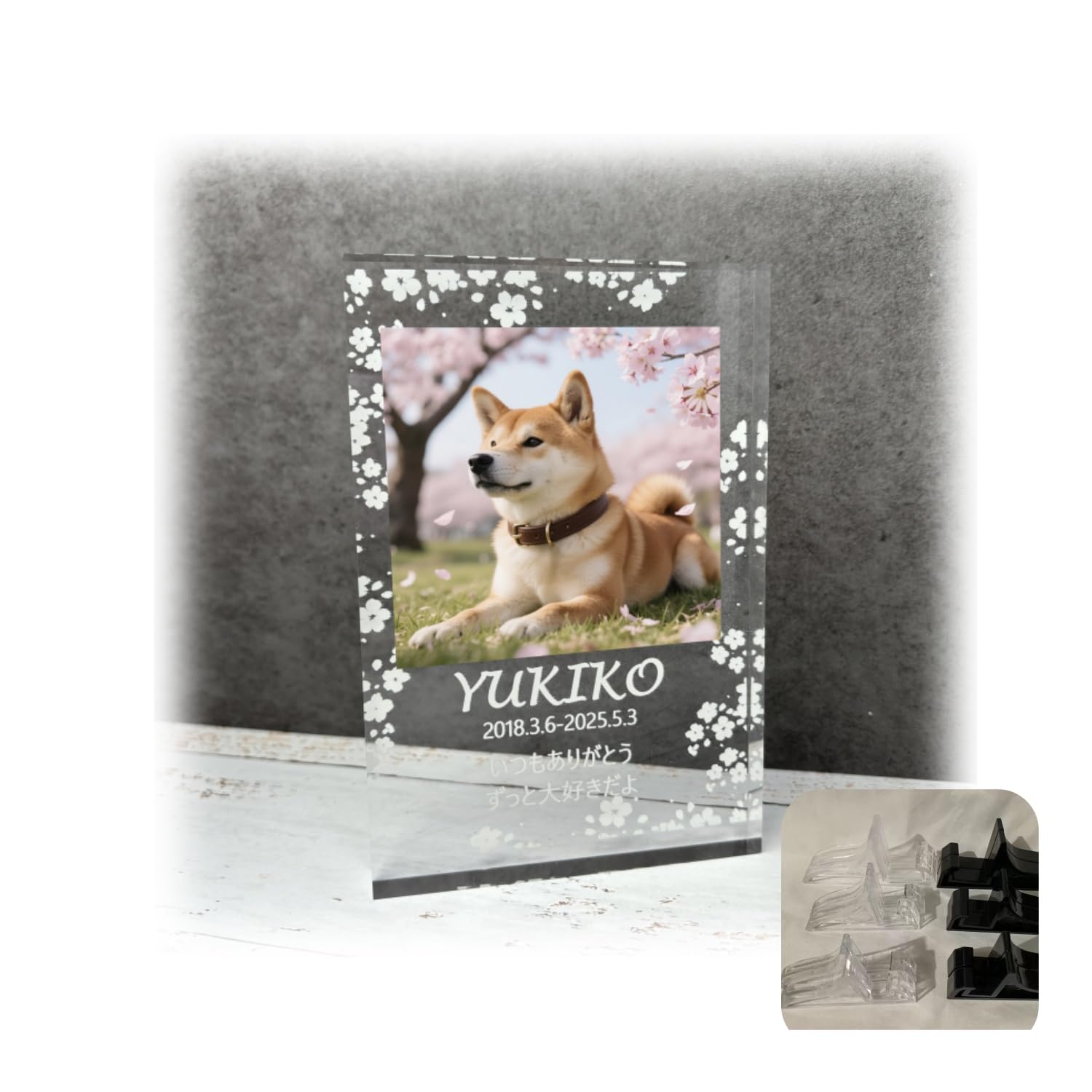 名入れ ペット メモリアルフォトフレーム オーダーメイド 写真立て アクリル製スタンド付き 犬・猫供養用 位牌 仏壇 遺影 ギフト 3サイズ｜愛犬 愛猫 記念 メモリアルグッズ
