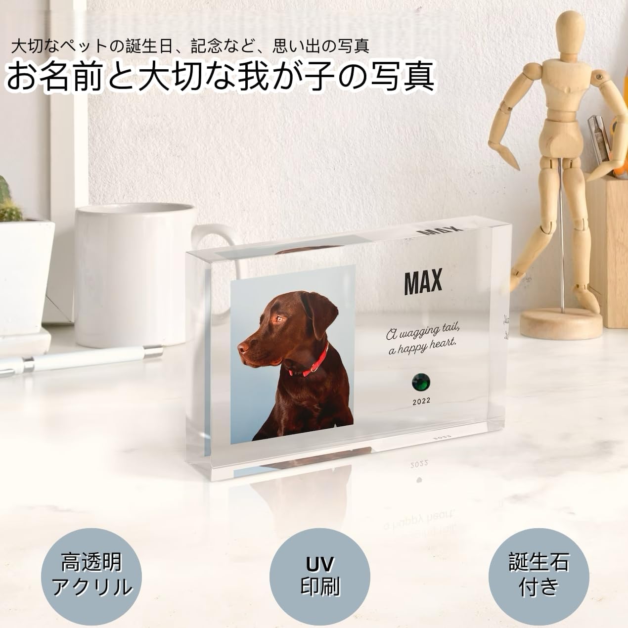 [オーダーメイド ] ペット フォトフレーム 名入れ 写真印刷 誕生石付き メモリアルグッズ 愛犬 愛猫 遺影 ギフト 写真 お悔み 贈り物 ペットグッズ 仏具 位牌 ペット供養 記念 ペットロス 写真立て