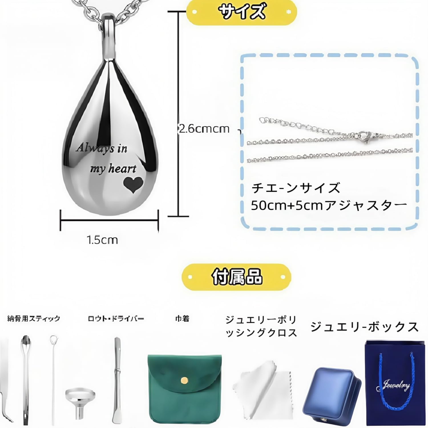 [snuggle snout] 遺骨ペンダント ステンレス製 防水 ペットロス 遺骨カプセル 手元供養 メモリアル 遺骨アクセサリー ペット骨入れ 分骨 遺骨入れネックレス 記念ジュエリー