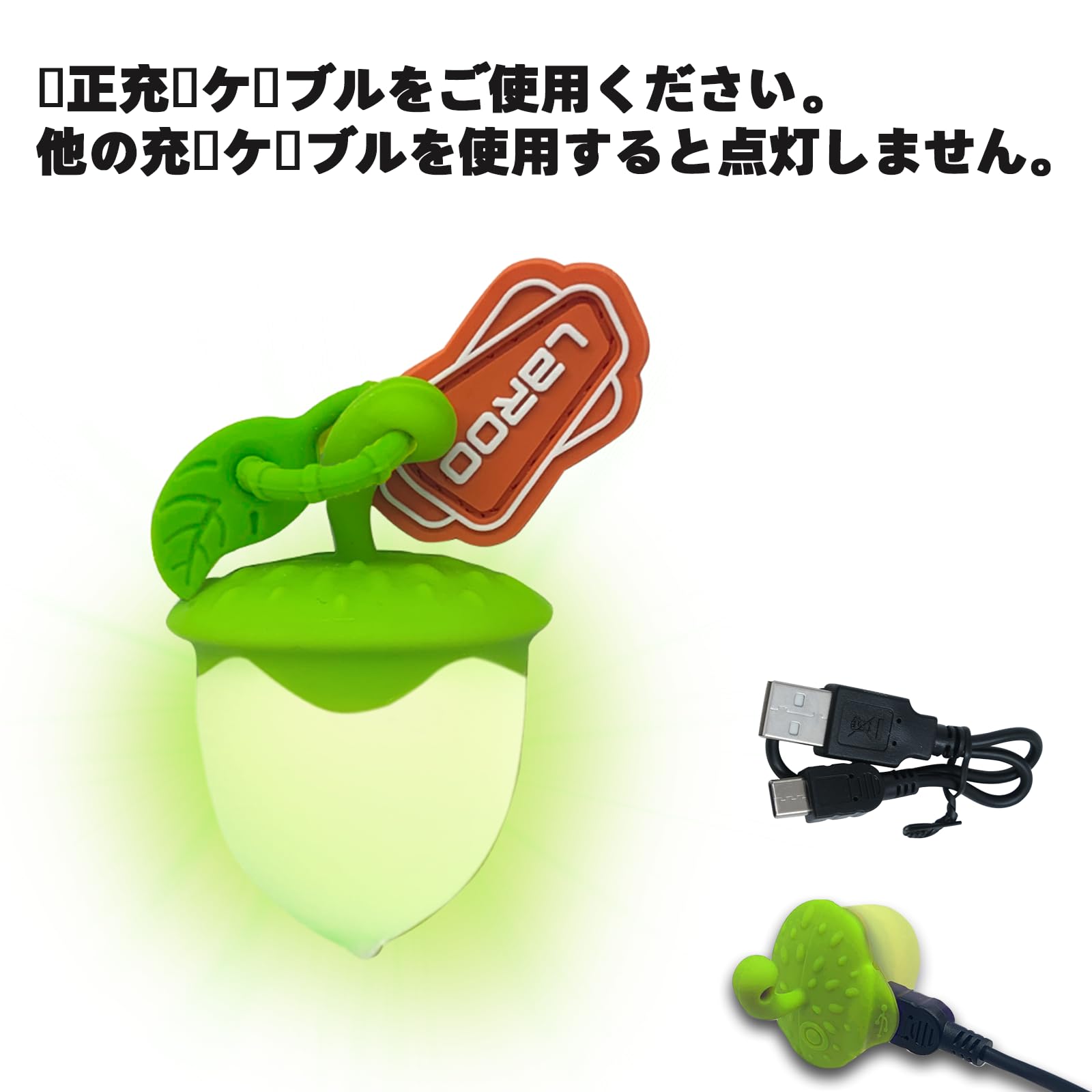 [LaRoo] 犬猫用 ペンダントライト LED 充電式 夜間 散歩用 犬の安全のために 首輪 光る キラキラ 防水 調節可能 簡潔 軽い 超小型犬～超大型犬に対応 ペット用品 (Green)