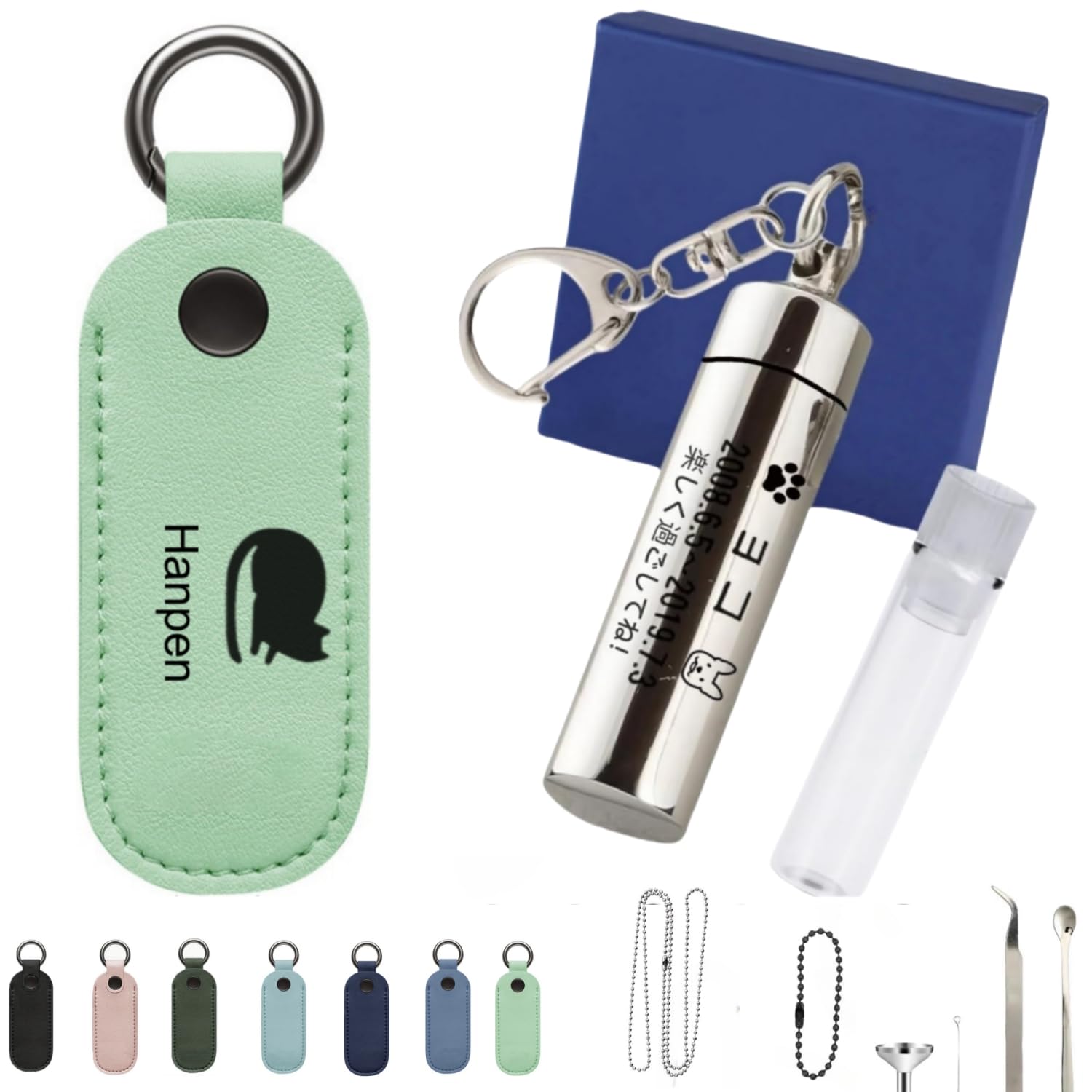 遺骨 キーホルダー 名入れ刻印入り 革カバー付き カスタム刻印可能 防水防塵 三重構造 ステンレス製 遺骨カプセル＆レザー保護ケースセット (7色) 手元供養 分骨入れ ペットメモリアルグッズ 遺毛 アクセサリー 完全防水型 高い密