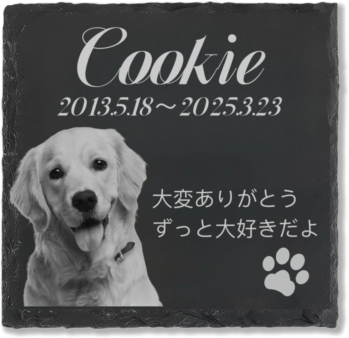 ペットのお墓石 ペットお墓 オーダーメイド 天然石 名入れ 彫刻 ペット墓碑 写真付き メモリアル 刻印 屋内屋外兼用 スタンド付き