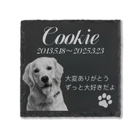 ペットのお墓石 ペットお墓 オーダーメイド 天然石 名入れ 彫刻 ペット墓碑 写真付き メモリアル 刻印 屋内屋外兼用 スタンド付き