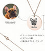 [norinori] 【完全オーダーメイド】愛犬・愛猫の肖像ネックレス – メモリアルジュエリー（刻印対応）クリスマス・誕生日の思い出ギフトに」