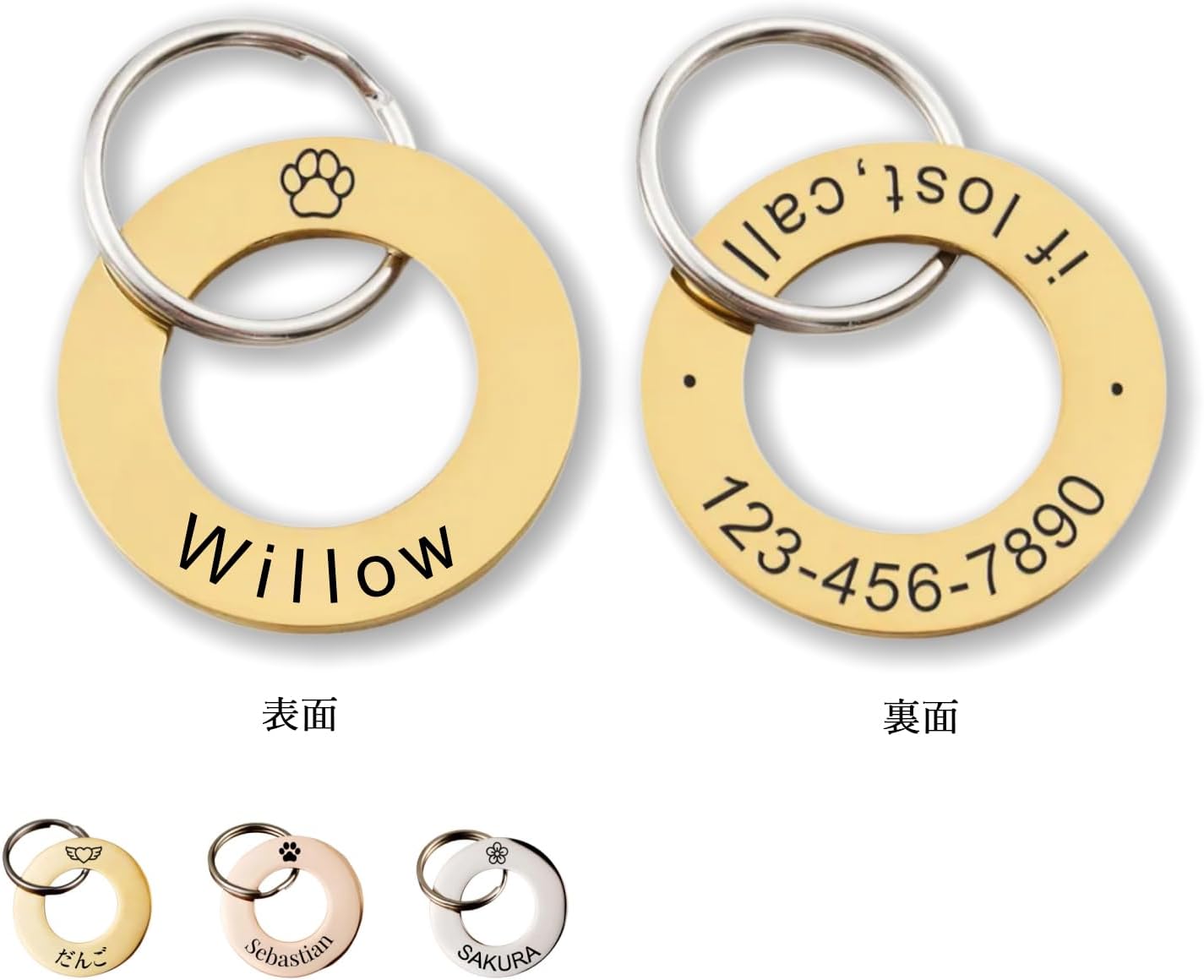 犬迷子札 刻印無料 ペット名札 猫も対応 ステンレス製 軽量 すっきり リングタイプ 迷子防止 IDタグ キーホルター首輪タグ おしゃれ プレゼント ギフト 誕生日 記念品
