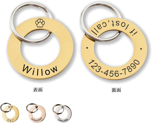 犬迷子札 刻印無料 ペット名札 猫も対応 ステンレス製 軽量 すっきり リングタイプ 迷子防止 IDタグ キーホルター首輪タグ おしゃれ プレゼント ギフト 誕生日 記念品